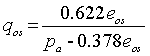 specific humidity (kg/kg)